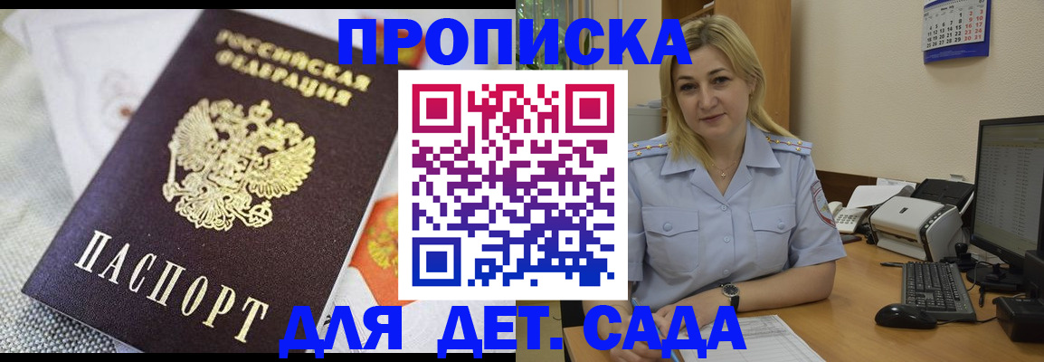 форма 3 в Куйбышеве