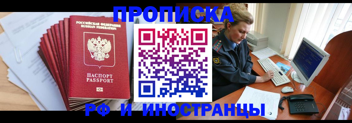 найти адрес прописки в Куйбышеве